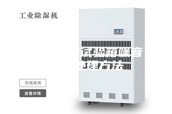 恒温恒湿试验箱噪音过大处理方法