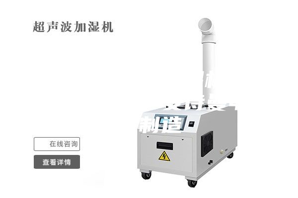 风力发电站除湿机哪个品牌好、安诗曼电器制造