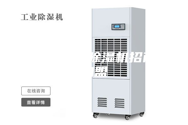知名新风除湿机招商加盟