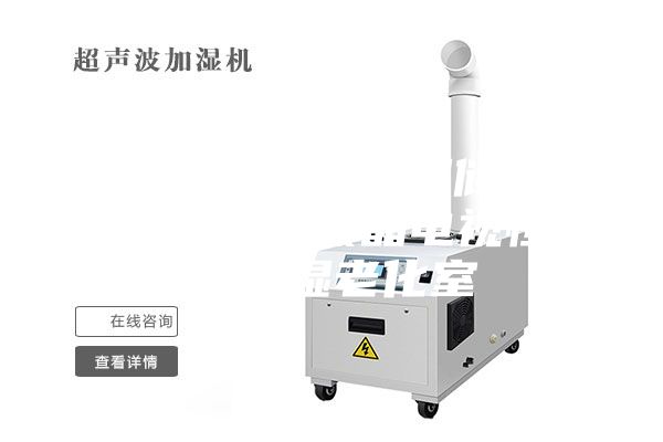 液晶电视高低温储存试验室，液晶电视恒温恒湿老化室