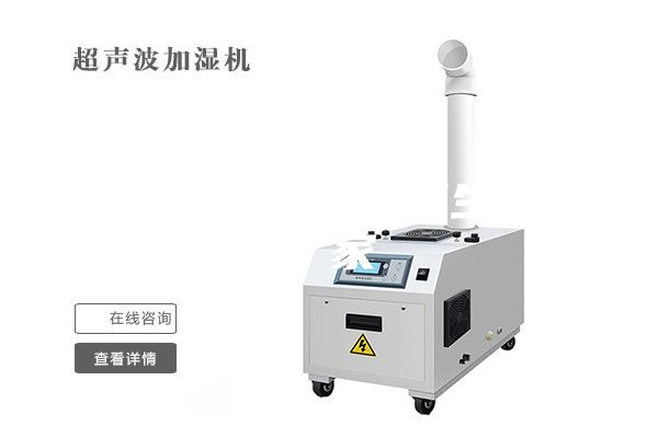 贵阳降温除湿机生产厂家