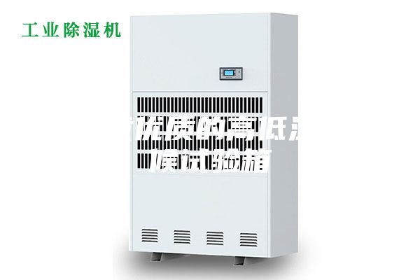 批发优质的高低温气候试验箱
