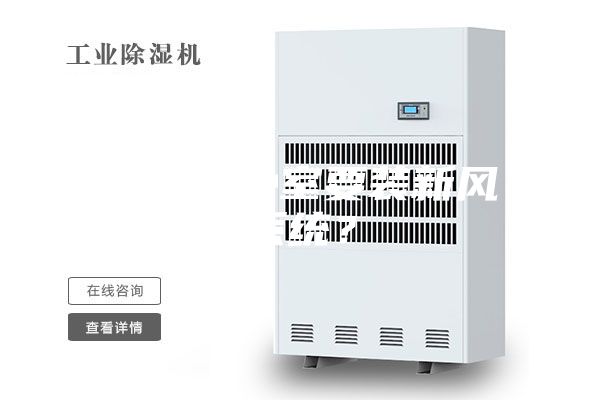 为什么卧室要装新风系统？