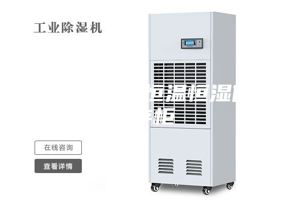 电子物料恒温恒湿储存柜