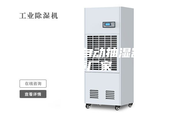 生产用全自动抽湿器优质厂家