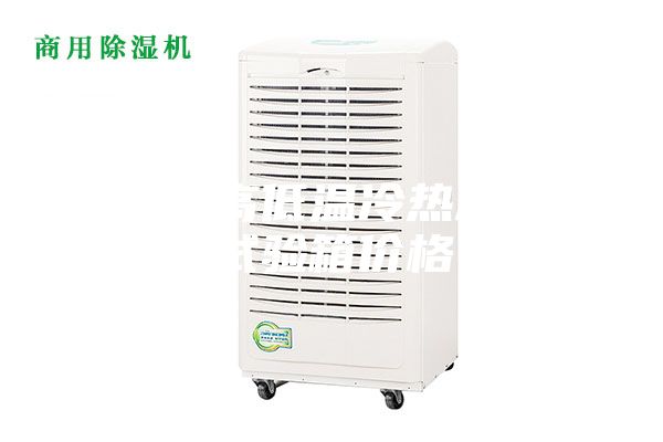 重庆高低温冷热冲击试验箱价格