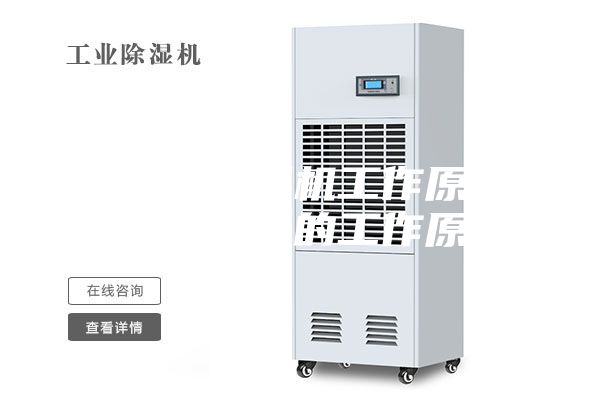 升温型除湿机工作原理(调温除湿机的工作原理)