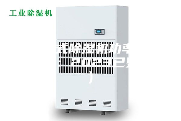 转轮式除湿机功率(请查看：2023已更新)
