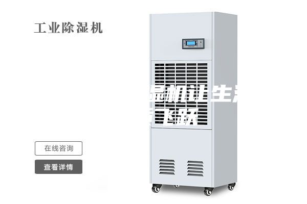 加湿机除湿机让生活品质飞跃