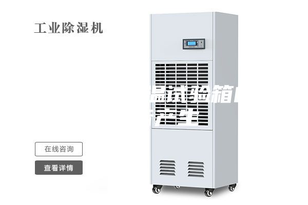 关于高低温试验箱的噪音产生