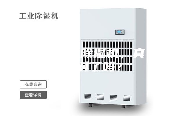 买回家的除湿机，真的用对了吗？