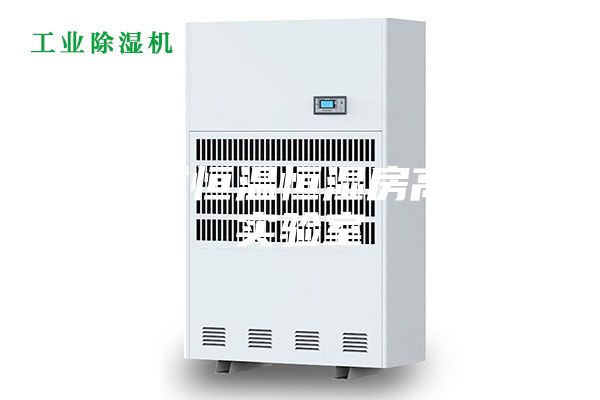 步入式恒温恒湿房高低温实验室