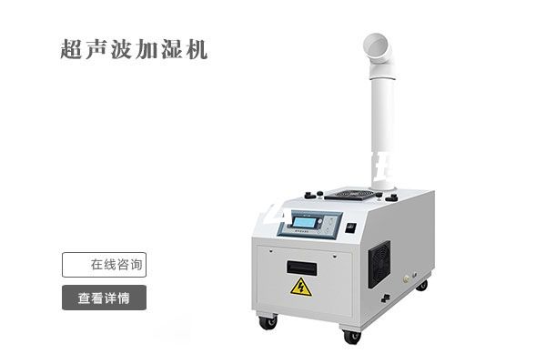 恒温恒湿空调的原理是什么