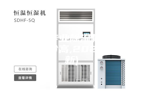 哈尔滨专业除湿机批发(行内性价高,2023已更新)