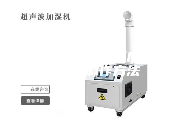 一种除湿机上的湿度感应开关的制作方法