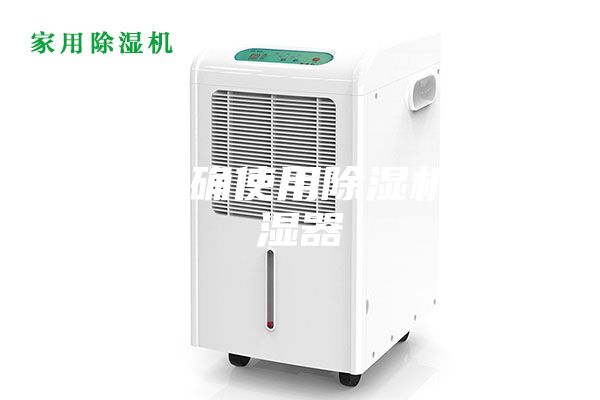 如何正确使用除湿机的加湿器