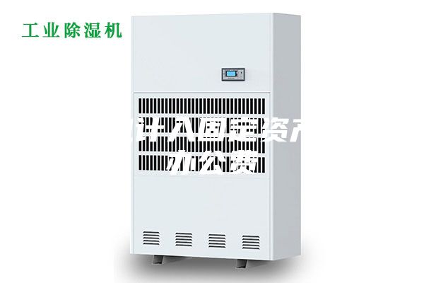 除湿机计入固定资产还是办公费