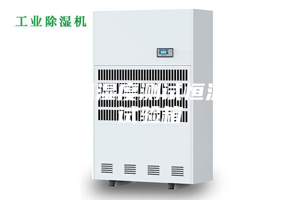 平衡温湿度测试恒温恒湿试验箱