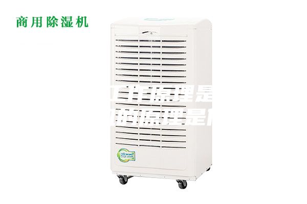 除湿机工作原理是什么(除湿机的原理是什么)