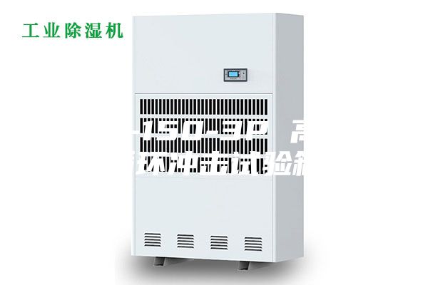 ASM-150-3P 高低温循环冲击试验箱
