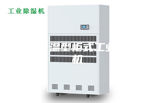 鹤壁升温型柜式工业除湿机