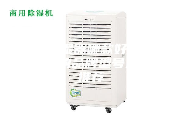 家用除湿器哪款好 家用除湿器的品牌型号及价格推荐