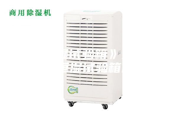 恒温恒湿试验箱》双开门恒温恒湿试验箱价位