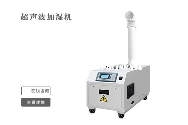 升温工业除湿机