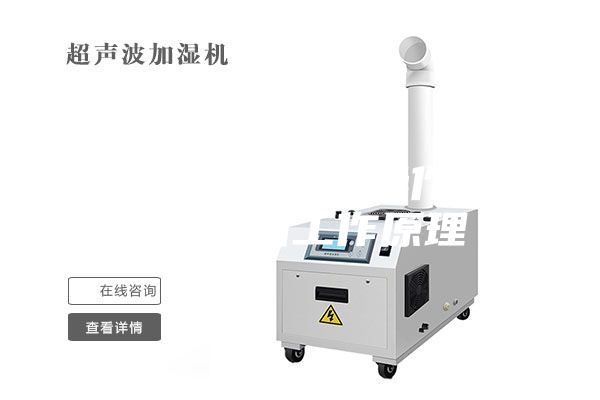 恒温恒湿养护箱操作方法 养护箱工作原理