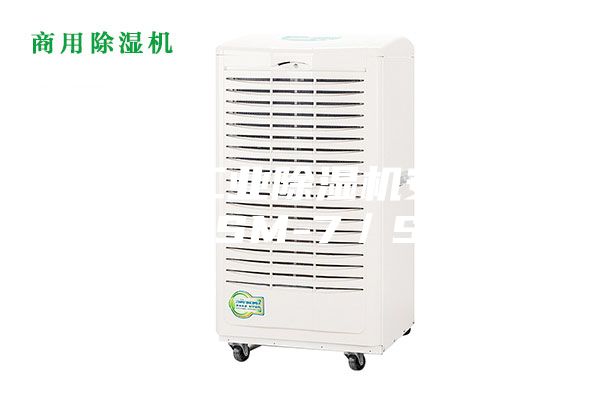 专卖 工业除湿机安诗曼ASM-7／S