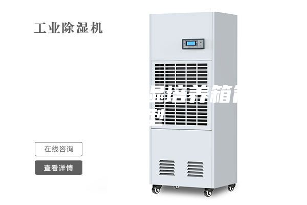 芜湖恒温恒湿培养箱简易型