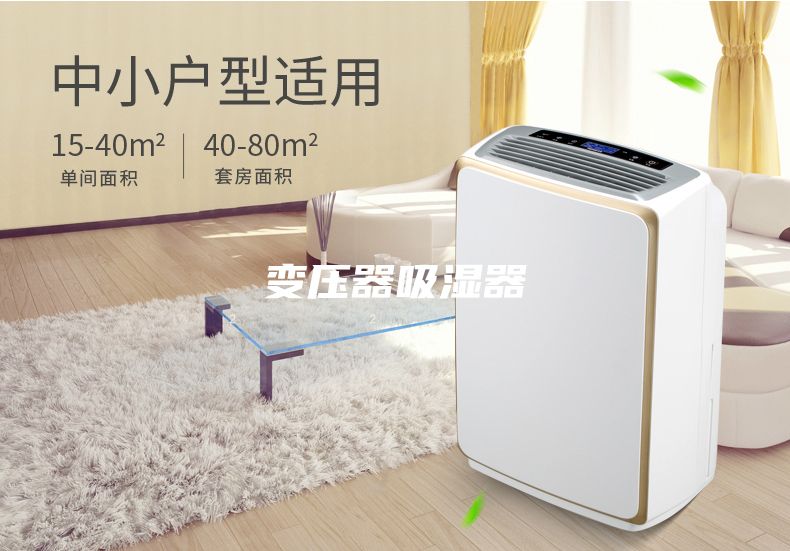 变压器吸湿器