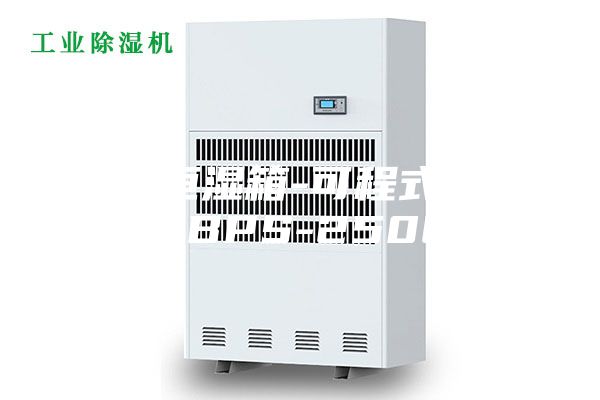 恒温恒湿箱-可程式触摸屏 BPS-250CL