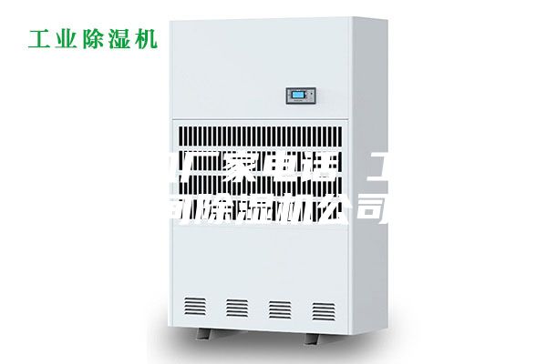 除湿机厂家电话 工业车间除湿机公司