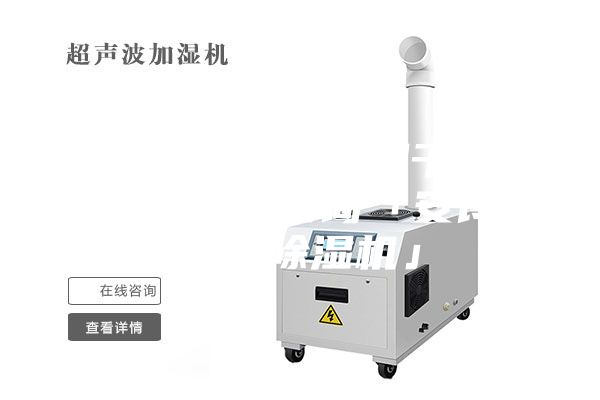 金华三机一体除湿干燥机哪个好询价咨询「安诗曼工业除湿机」