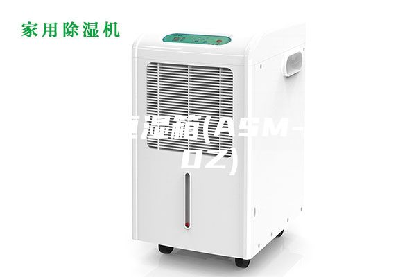 恒温恒湿箱(ASM-S-80Z)