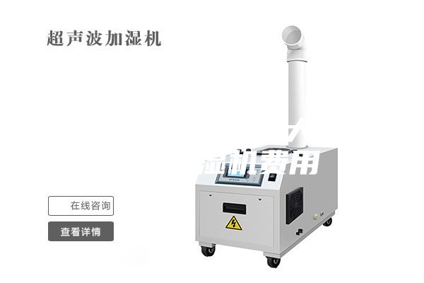 工业车间除湿机 大功率工业除湿机费用