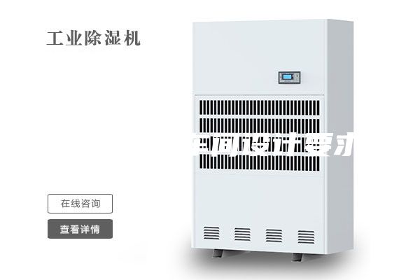 恒温恒湿车间设计要求