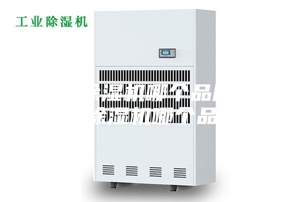 新风除湿机哪个品牌好_新风除湿机哪个品牌好