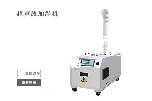 达州工厂车间用除湿机，哪个牌子好，价格多少价格