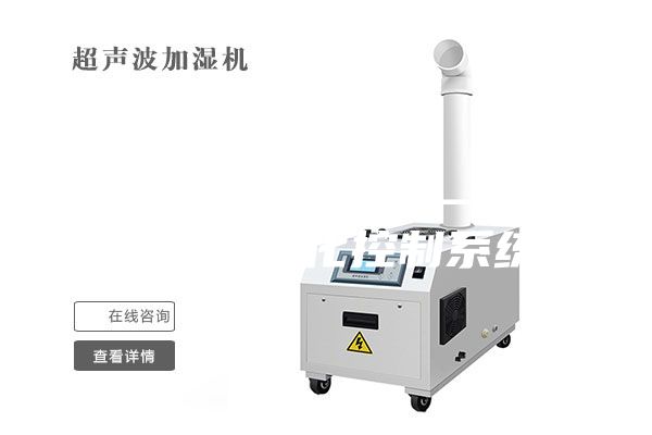 智慧一体化档案馆——恒温恒湿净化控制系统