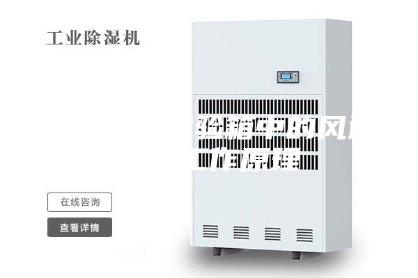 恒温恒湿试验箱中的风速计的工作原理