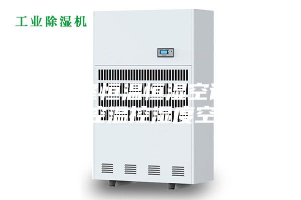 档案室恒温恒湿空调 精确控温控湿度空调