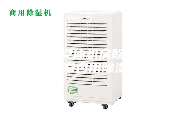 湖北襄樊油机房除湿机，潮湿室内用除湿机