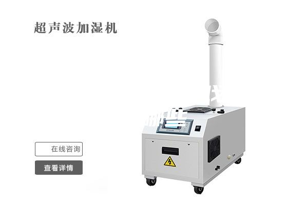 恒温恒湿实验室规划应留意哪些