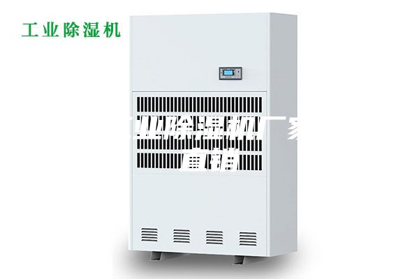 百色工业除湿机厂家优惠直销