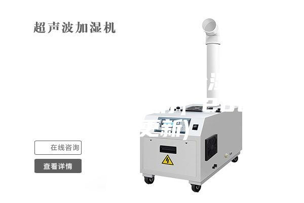 惠州工业用大型除湿机功率(【联系我们】2023已更新)