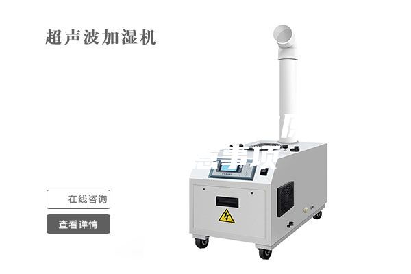 地下室抽湿机工作原理已经注意事项