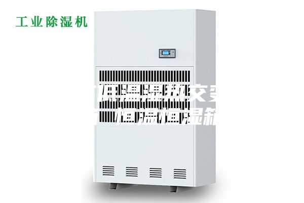 广东高低温湿热交变试验箱 恒温恒湿箱