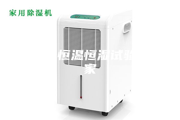 可程式恒温恒湿试验箱厂家